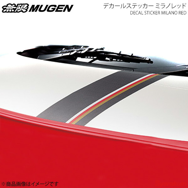 ムゲン 08f30 Xmdc K0s0 カー用品専門店 Mugen Mugen 無限 Jf1 Jf2 車高調 Slash Mugen ボディステッカー 無限 N Box ストライプ 車楽院 N Box M Tec デカールステッカー Slash