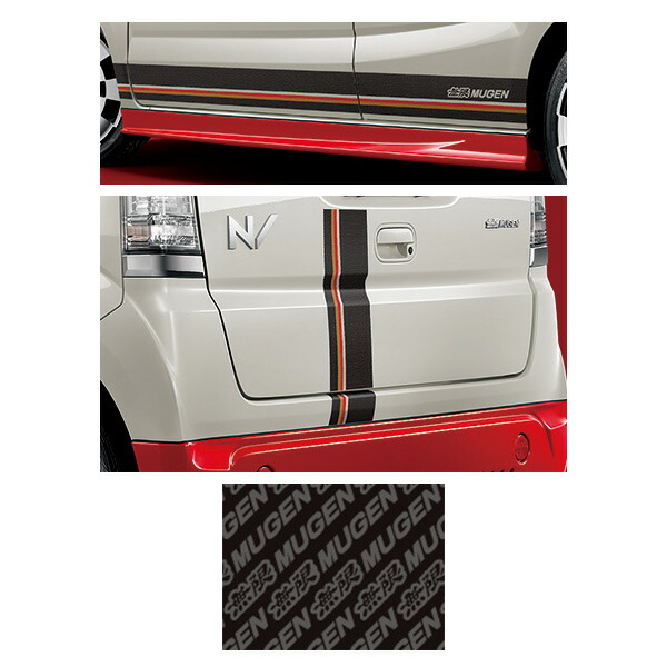 ムゲン 08f30 Xmdc K0s0 カー用品専門店 Mugen Mugen 無限 Jf1 Jf2 車高調 Slash Mugen ボディステッカー 無限 N Box ストライプ 車楽院 N Box M Tec デカールステッカー Slash ムゲン 08f30 Xmdc K0s0 カー用品専門店 Mugen Mugen 無限 Jf1 Jf2 車高調 Slash Mugen ボディステッカー 無限 N Box ストライプ 車楽院 N Box M Tec デカールステッカー Slash