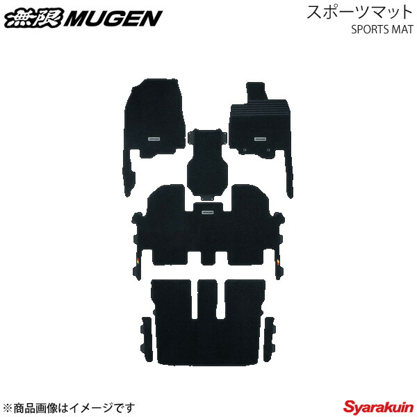 MUGEN 無限 スポーツマット 2列目6：4分割スライドシート用 8人乗り オデッセイ/オデッセイハイブリッド RC4-100