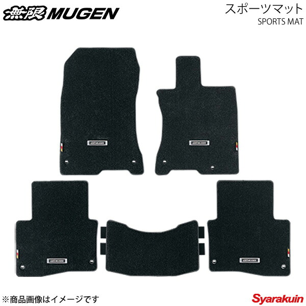 MUGEN 無限 スポーツマット レジェンドハイブリッド KC2 38,483円