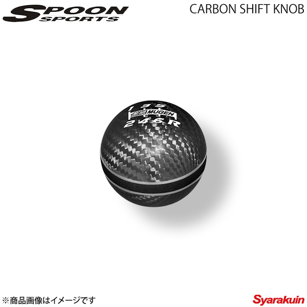MUGEN 無限 カーボンシフトノブ ブラック S660 JW5-100|車高調 カー用品専門店 車楽院