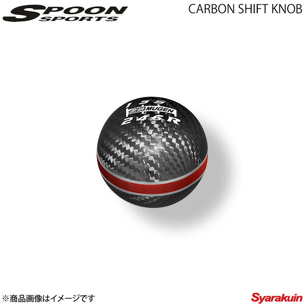 MUGEN 無限 カーボンシフトノブ レッド S660 JW5-100|車高調 カー用品専門店 車楽院