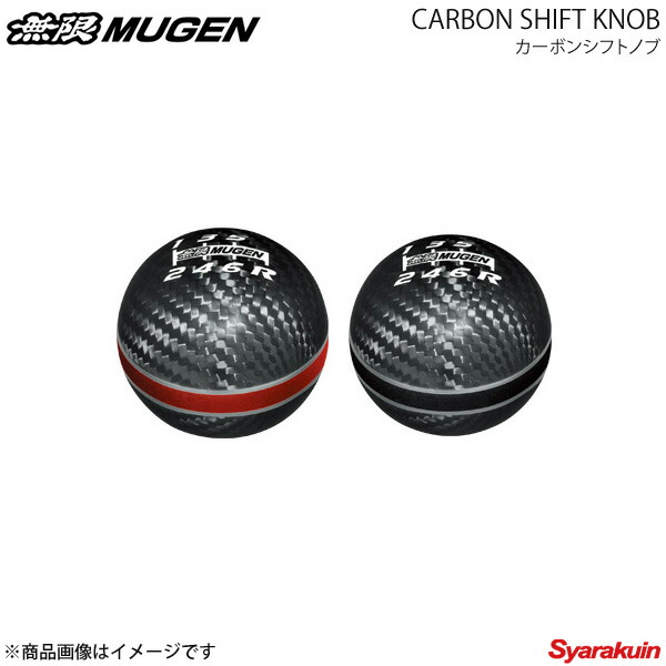 MUGEN 無限 カーボンシフトノブ レッド シビック Type-R FK2｜車高調　カー用品専門店　車楽院