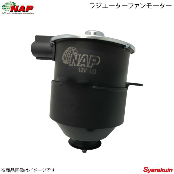 人気が高い 楽天市場 Nap ナップ ラジエーターファンモーター ビーゴ J0 J210 対応純正品番 B0010 000 Dhrf 0036 車高調 カー用品専門店 車楽院 公式の Blog Personeriacartagena Gov Co