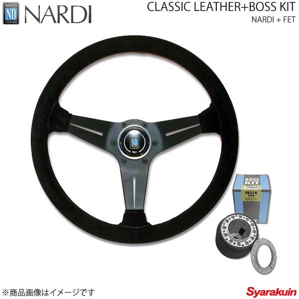 楽天市場】NARDI ナルディ クラシック＆FETボスセット SPORTS TYPE A