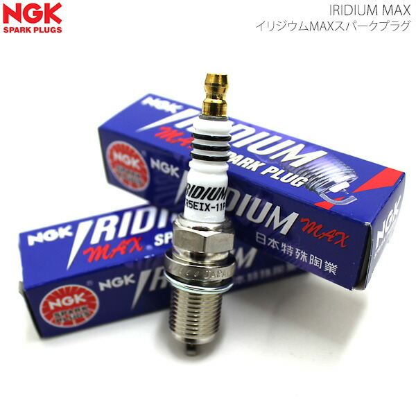 NGK イリジウムMAXプラグ BPR5EIX-P×6 TOYOTA トヨタ ランドクルーザー FJ62G FJ80G 6本セット  純正品番:90919-01102 スパークプラグ 【78%OFF!】