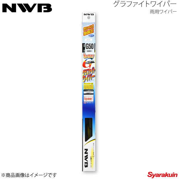 NWB 強力撥水コートデザインワイパー 運転席+助手席セット ツイン 2003.1〜2005 EC22S/EC22S改 HD45A+HD40A  pgRjphUaOQ, 車、バイク、自転車 - centralcampo.com.br