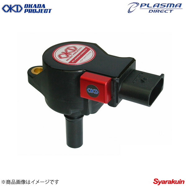 OKADAPROJECTS オカダプロジェクツ プラズマダイレクト S500/ロング W221