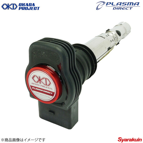 OKADAPROJECTS オカダプロジェクツ プラズマダイレクト A4 Avant 1.8T｜車高調　カー用品専門店　車楽院 52,311円