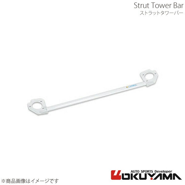OKUYAMA オクヤマ ストラットタワーバー フロント MR-S ZZW30 スチール 611 021 0 17,959円