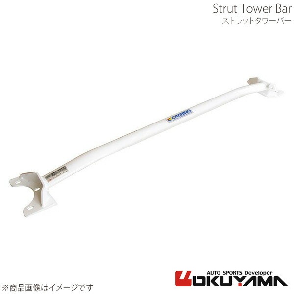 OKUYAMA オクヤマ ストラットタワーバー フロント プリウス ZVW30 スチール 611 057 0｜車高調　カー用品専門店　車楽院 26,716円