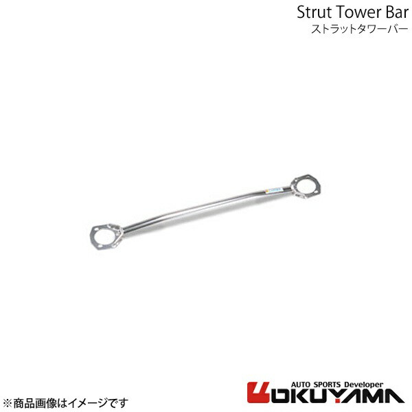 楽天ランキング1位 楽天市場 Okuyama オクヤマ ストラットタワーバー フロント ローレル Hc33 スチール 車高調 カー用品専門店 車楽院 保存版 Lppm Umkt Ac Id
