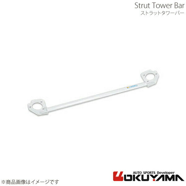 OKUYAMA オクヤマ ストラットタワーバー フロント レガシィB4 BE5 スチール 611 508 0|車高調 カー用品専門店 車楽院