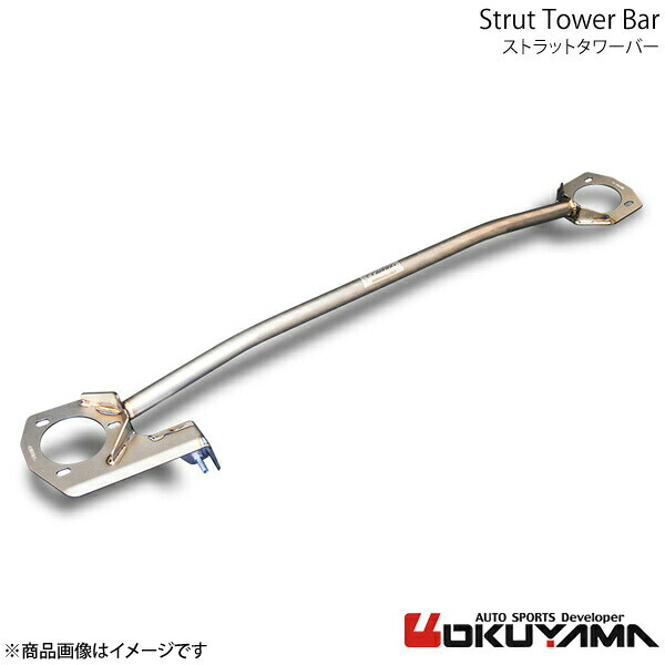 OKUYAMA オクヤマ ストラットタワーバー フロント シルビア S15 チタン 618 113 0