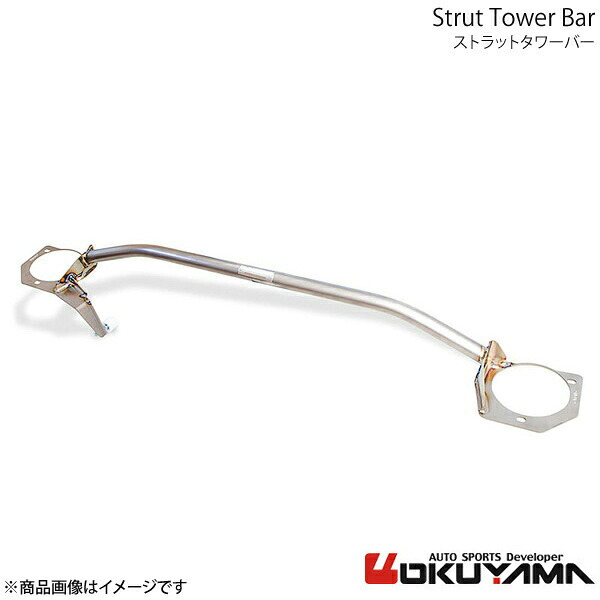 OKUYAMA オクヤマ ストラットタワーバー フロント WRX STI VAB チタン 618 525 0｜車高調　カー用品専門店　車楽院