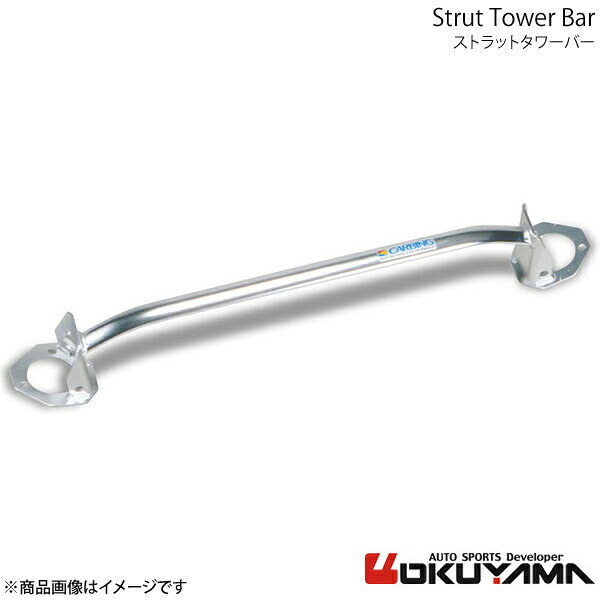 OKUYAMA オクヤマ ストラットタワーバー フロント マーク2/クレスタ/チェイサー JZX90/JZX100 アルミ 621 010 0
