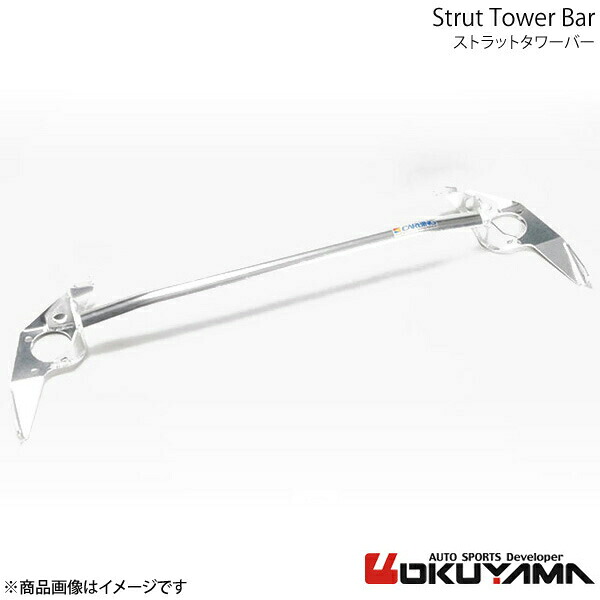 OKUYAMA オクヤマ ストラットタワーバー フロント ストーリア X4 M112S アルミ 621 702 0 26,692円