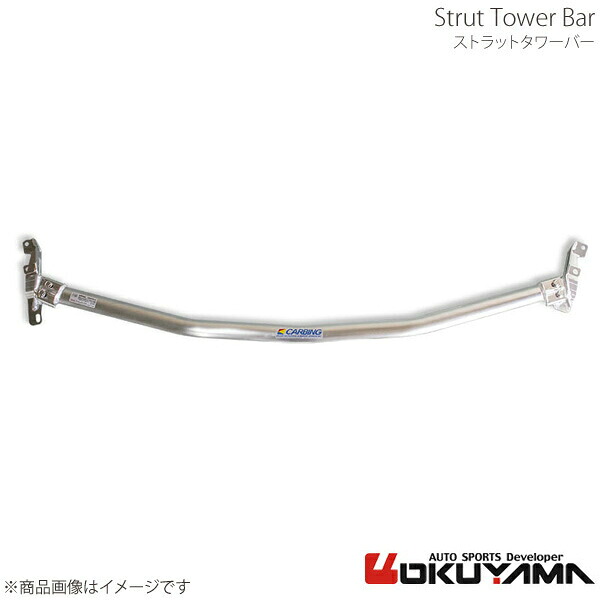 OKUYAMA オクヤマ ストラットタワーバー フロント ゴルフ5 TSI/GT 1KBLG/1KAXW アルミ 624 735 0