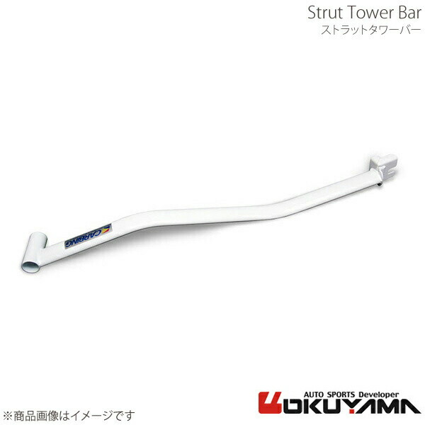 OKUYAMA オクヤマ ストラットタワーバー フロント MPV LW#W スチール 631 414 0|車高調 カー用品専門店 車楽院