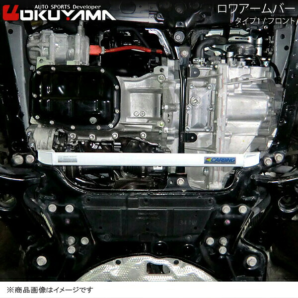 OKUYAMA オクヤマ ロワアームバー タイプ1 フロント プリウス ZVW30 680 057 0｜車高調　カー用品専門店　車楽院