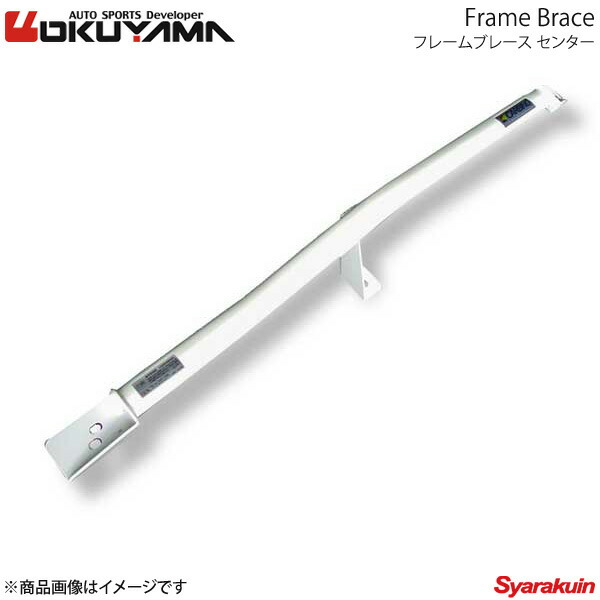 絶対一番安い 楽天市場 Okuyama オクヤマ フレームブレース センター アテンザセダン Gh5as 車高調 カー用品専門店 車楽院 送料込 Spectreaircraft Com