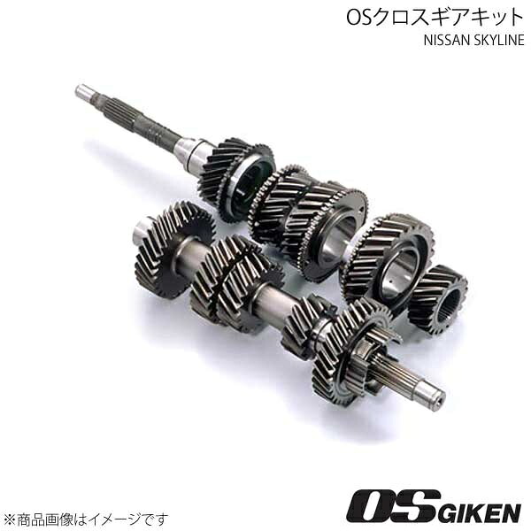 OS技研 OSクロスギアキット TYPE-A スカイライン GT-R RB26DETT ミッション型式：FS5R30A
