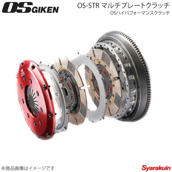 RB25 30AミッションOS技研ツインプレートクラッチ RB25 30AミッションOS技研ツインプレートクラッチ OS技研｜OS