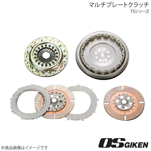 OS技研 OSクラッチ TSタイプ プレスカバー ツインディスク TS2C GTOターボ Z16A 6G72ターボ 215mm