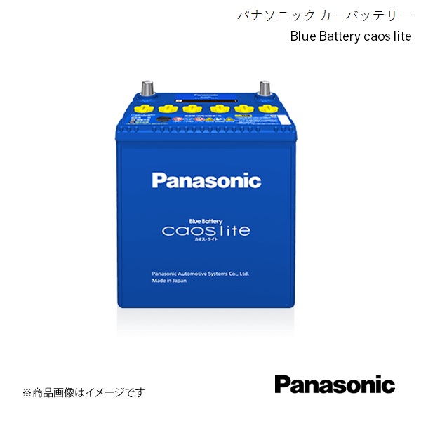Panasonic/パナソニック caos lite 自動車バッテリー デリカスペースギア KH-PD8W 1999/6～2004/10 N-100D26R/CT×2画像