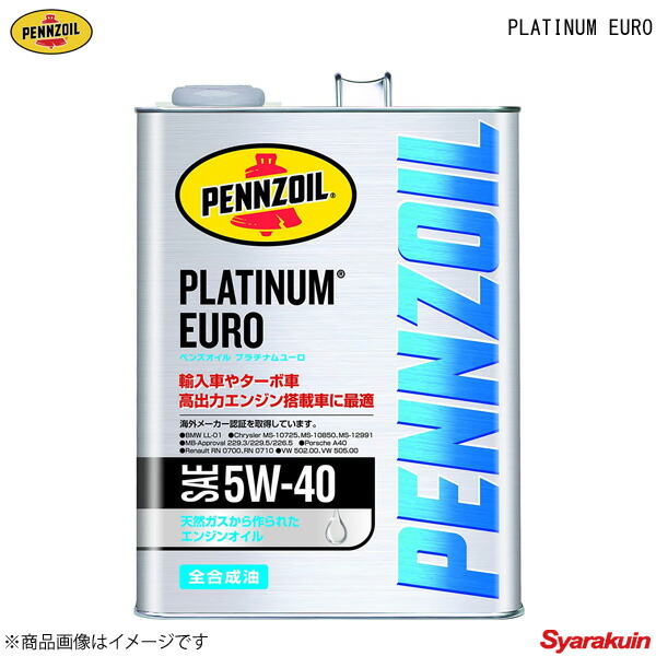 500円引きクーポン Pennzoil ペンズオイル Platinum Euro 5w 40 エンジンオイル 全合成油 4l 6 Fucoa Cl 500円引きクーポン Pennzoil ペンズオイル Platinum Euro 5w 40 エンジンオイル 全合成油 4l 6 Fucoa Cl