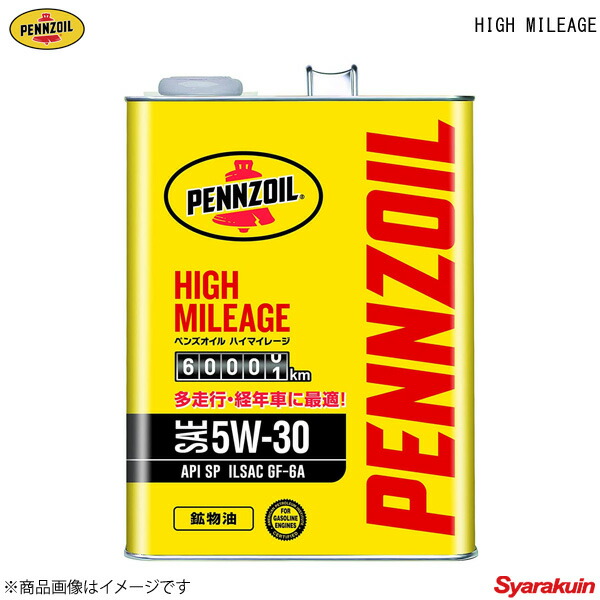 公式ショップ PENNZOIL ペンズオイル HIGH MILEAGE 5W-30 エンジンオイル 鉱物油 4L ×6 fucoa.cl