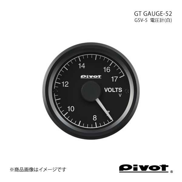 pivot ピボット GT GAUGE-52 電圧計(白)Φ52 GSV-5｜車高調　カー用品専門店　車楽院
