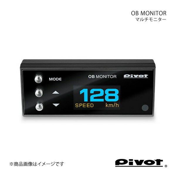 pivot ピボット マルチ表示モニター OB MONITOR ムーヴ LA150/160S H26.12～R2.8 OBM-2