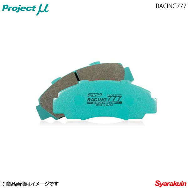 商品も通販 Project μ プロジェクトミュー ブレーキパッド RACING777 リア アクセラ BL5FP/BL5FW 少量生産  -www.instagrife.com.br