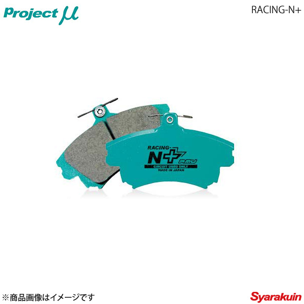 激安 オンライン店 Project μ プロジェクトミュー ブレーキパッド RACING-N+ フロント インプレッサスポーツワゴン  GF8(WRX-STI Ver.5/6) 新作アイテム入荷中 -www.instagrife.com.br