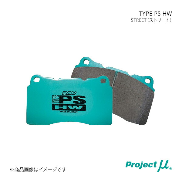 楽天市場】ブレーキパッド TYPE PS レガシィアウトバック BR9 L