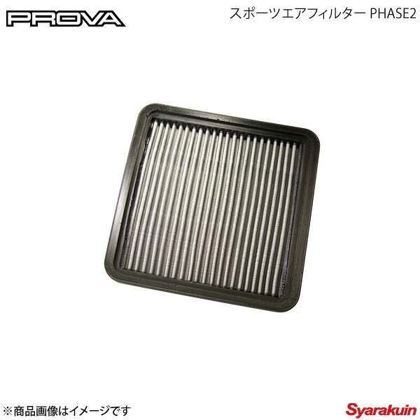 PROVA プローバ エアフィルター PHASE 2 エクシーガ YA5 4｜車高調　カー用品専門店　車楽院