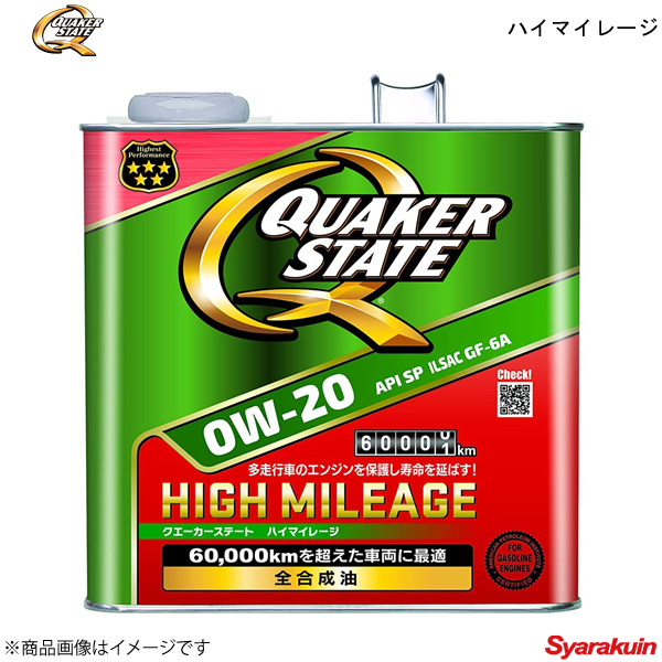 新着商品 Quaker State クエーカーステート ハイマイレージ 0w エンジンオイル 全合成油 3l 6 Fucoa Cl