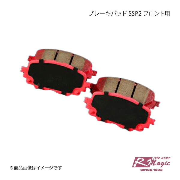 R-Magic アールマジック ブレーキパッド SSP2 フロント用 86｜車高調　カー用品専門店　車楽院 22,968円