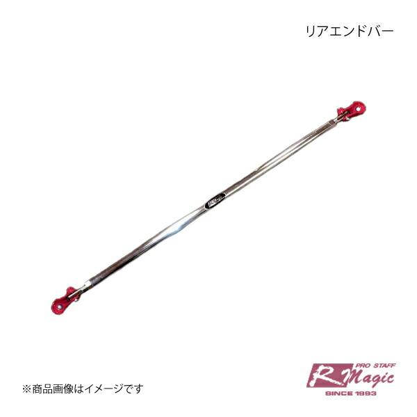 R-Magic アールマジック リアエンドバー BRZ 20,320円