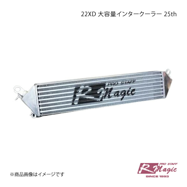 楽天市場】TRUST トラスト GReddy インタークーラーキット