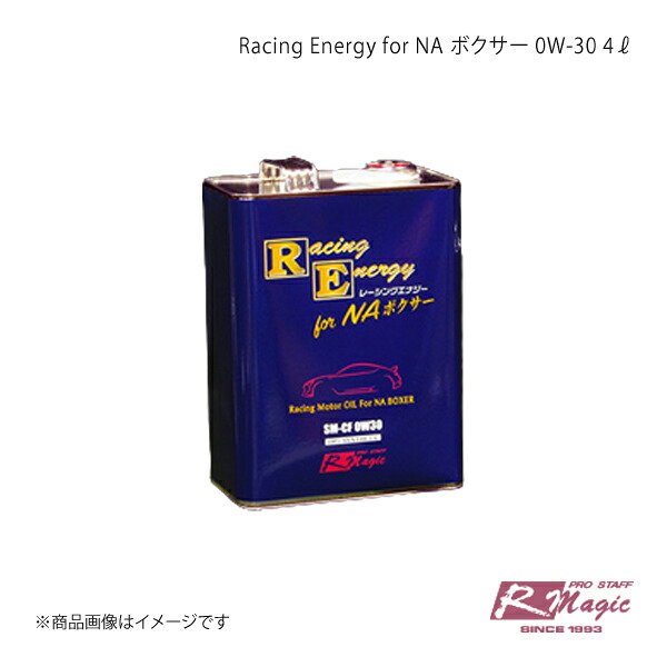 R-Magic アールマジック Racing Energy for NA ボクサー 0W-30 4L