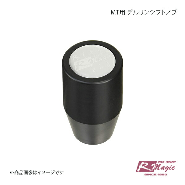 楽天市場】R-Magic アールマジック ヘビーウェイトシフトノブ RX-7