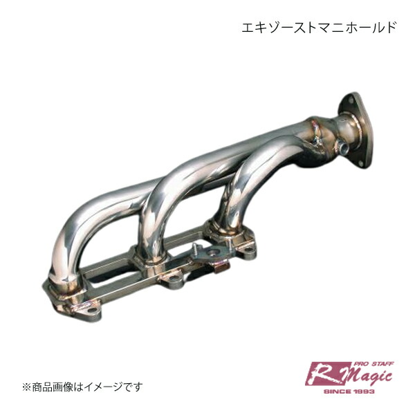 R-Magic アールマジック エキゾーストマニホールド RX-8 SE3P MC前｜車高調　カー用品専門店　車楽院