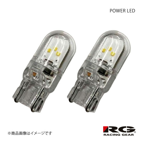 RACING GEAR レーシングギア POWER LED ROOM フロント N-ONE JG1/2 H26.4〜R2.10 品番:RGH-P141画像
