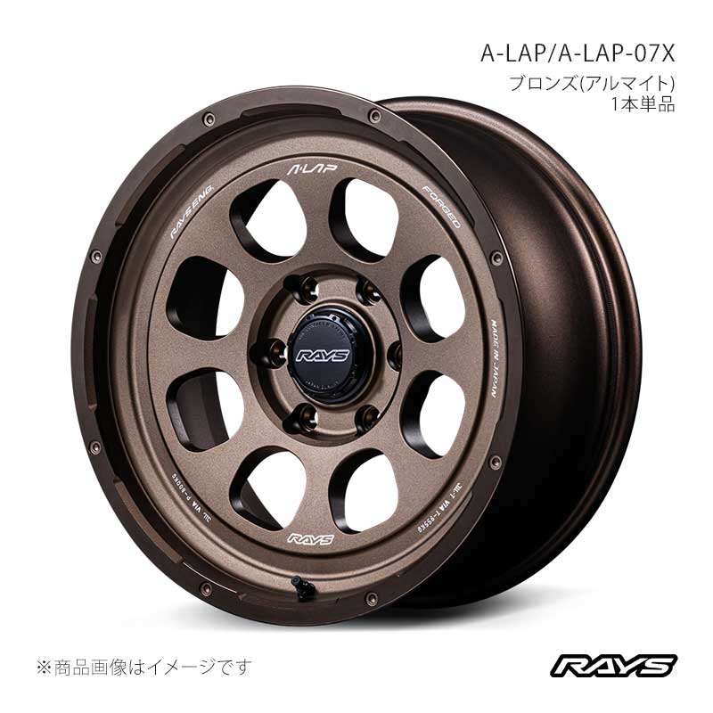 RAYS レイズ エーラップ A-LAP-08X アルミホイール1本単品【18×9J 6-139.7 INSET0 BR】10248900016BR