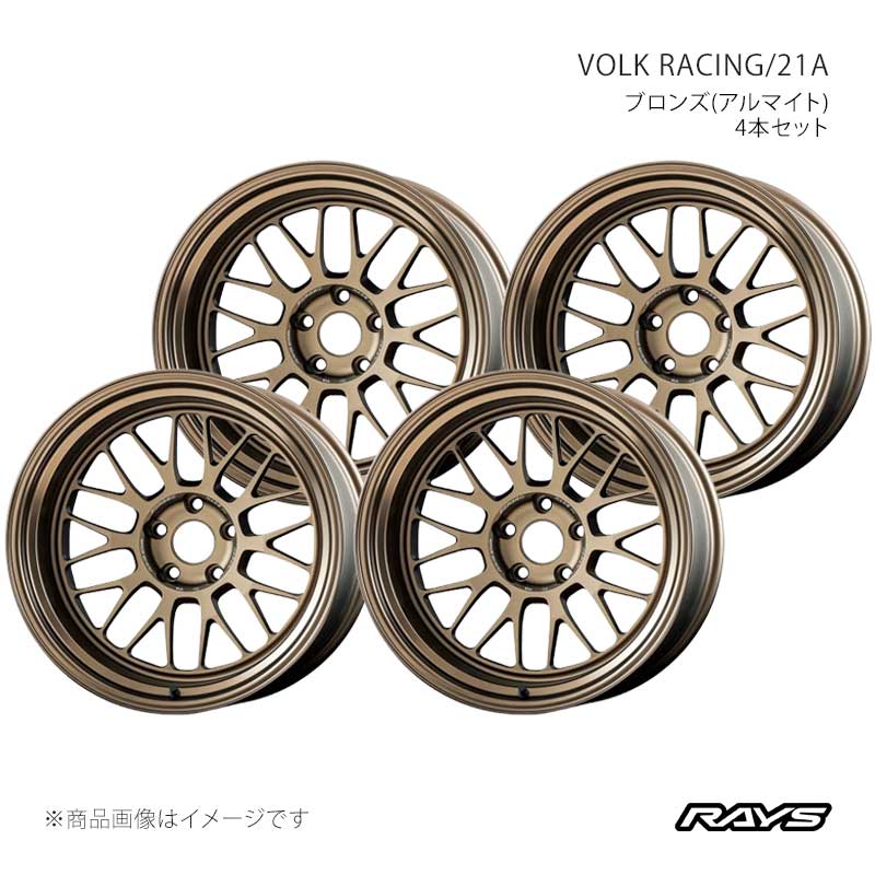 RAYS レイズ ボルクレーシング 21A アルミホイール4本セット【18×8.5J 5-114.3 INSET34 BR】06788853495BR×4