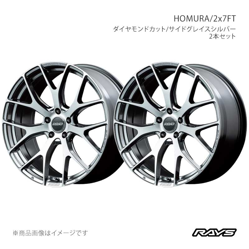 RAYS レイズ ホムラ 2x7FT アルミホイール2本セット【18×7.5J 5-114.3 INSET43 QAJ】27338754395QAJ×2