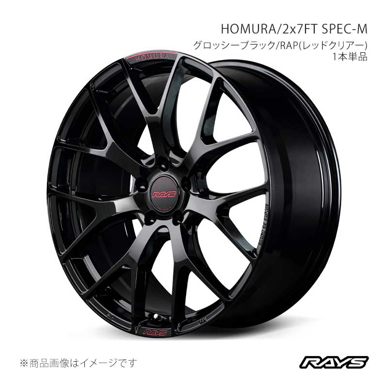 RAYS レイズ ホムラ 2x7FT スペックM アルミホイール1本単品【17×7J 5-100 INSET50 B8J】27407705096B8J 49,213円