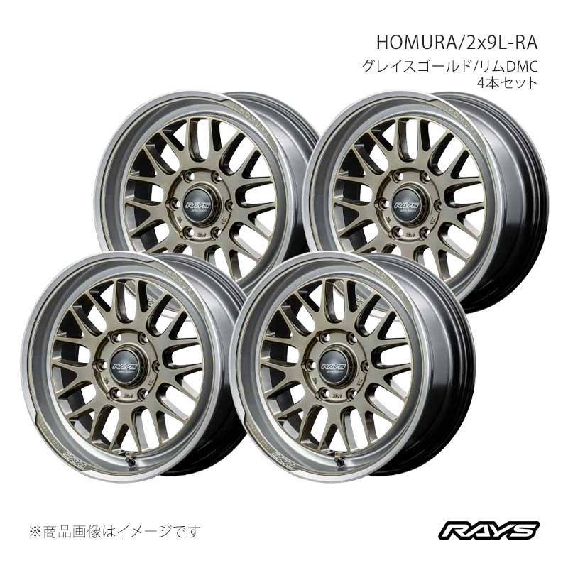 RAYS レイズ ホムラ 2x9L-RA アルミホイール4本セット【18×7.5J 6-139.7 INSET38 XDJ】27388753816XDJ×4|車高調 カー用品専門店 車楽院